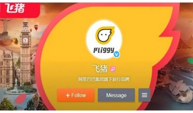 Booking Yasası Sektörü Hareketlendirdi! Çinli Dev Türkiye Pazarına Giriyor Booking Yasası Sektörü Hareketlendirdi! Çinli Dev Türkiye Pazarına Giriyor